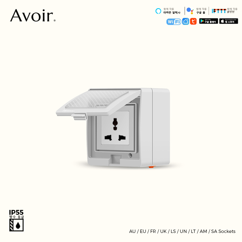 Outdoor Power Outlet With Remote Control - Avoir 투야 와이파이 스마트 방수 전원